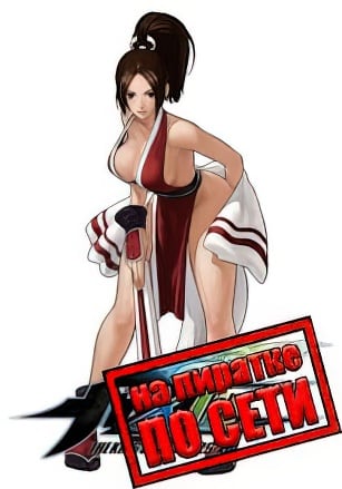 Версия The King Of Fighters 13 по сети
